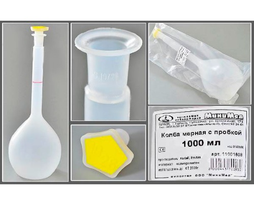 11001608 Колба мерная полипропиленовая с пробкой Kartell, 1000 мл