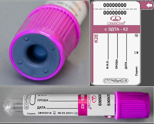 Пробирка вакуумная для взятия образцов крови ивд с k3эдта