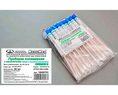 Интернет Магазин Стерильно Com