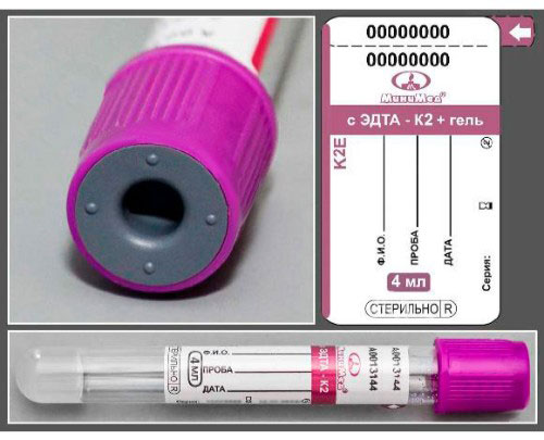 Пробирка вакуумная для взятия образцов крови ивд с k3эдта