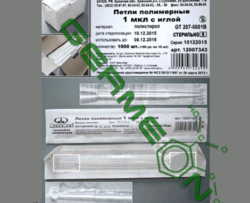 12007343 Петля бактериологическая Greetmed, стерильная, 1 мкл, 10 шт/упак