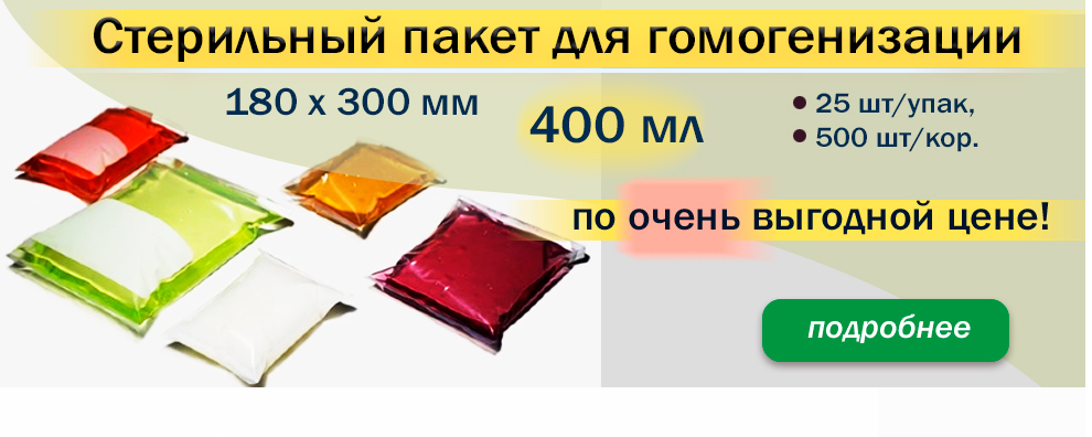Sorfa пакет выгодное предложение