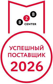 Успешный поставщик 2026 года