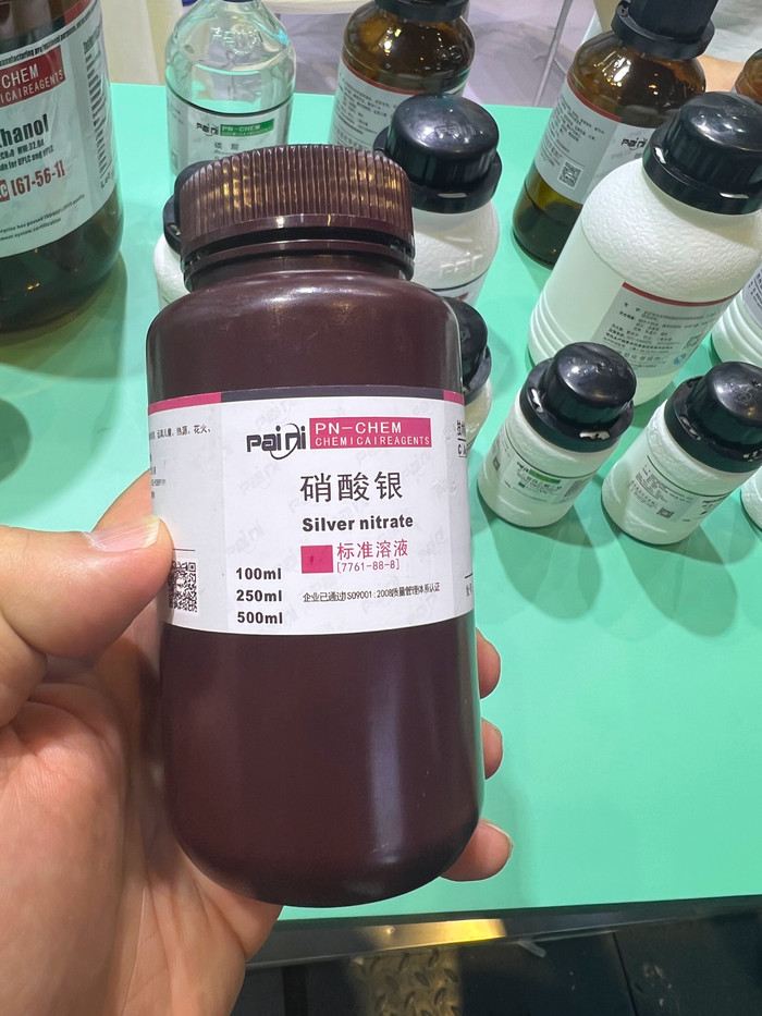 Analytica China 2023